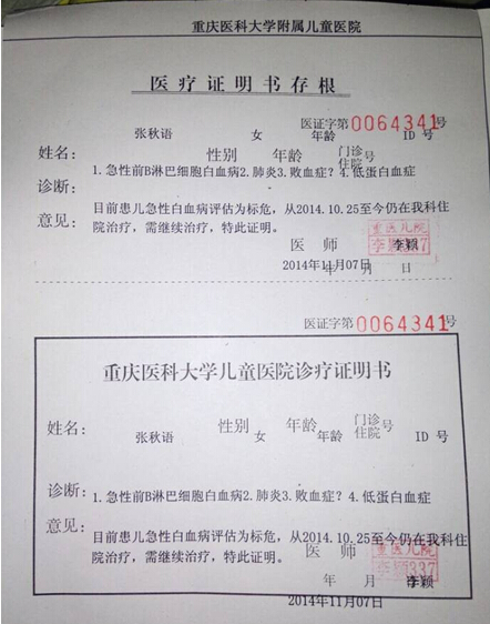 上海社保证明在哪里开 交纳社会保险证明上海