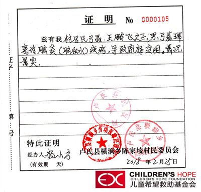 我们的小孩来之不易,我们夫妻是2011年5月份结的婚,婚后一直不孕